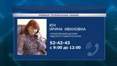 Ирина Юч проведет субботнюю «прямую телефонную линию»