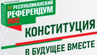 27 февраля в Беларуси пройдет республиканский референдум